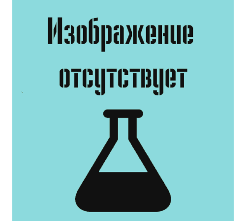 Фильтры обеззоленные, желтая лента d 220, уп. 100 шт